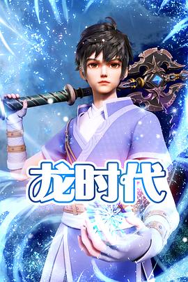 埃塞克斯之蛇