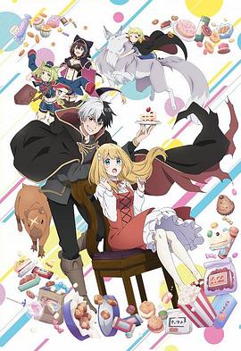 武装精灵
