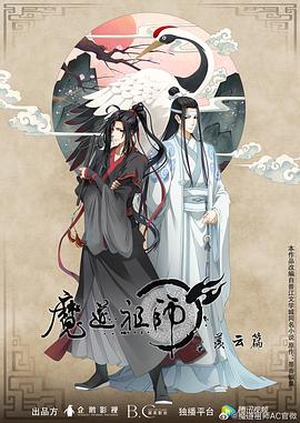 巨蛇闯女校