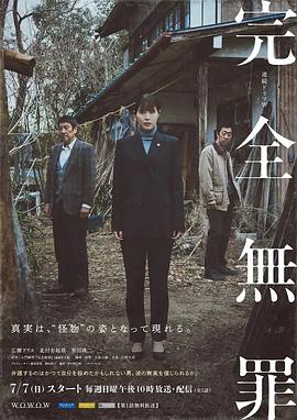 加美拉3：邪神觉醒
