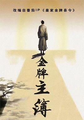 只能亲吻不幸同学了！