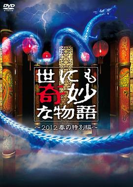 逆天至尊