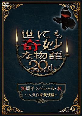 封神之我的暴君男友