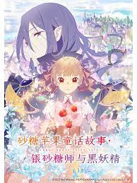 缞神契约