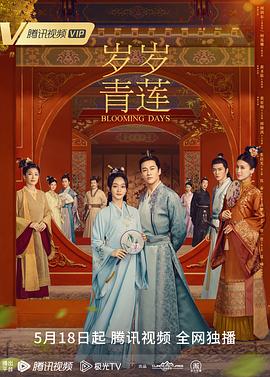 风流女皇武则天电影