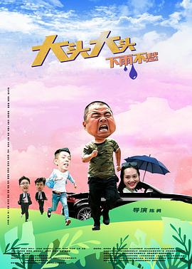 精灵的守护者