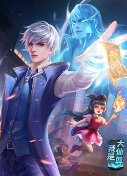 星星光束第三季