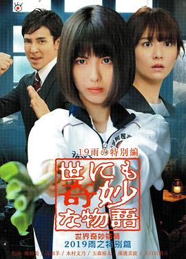狂情电影日本