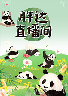 丹尼尔的歌声