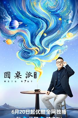 兄弟姐妹第五季