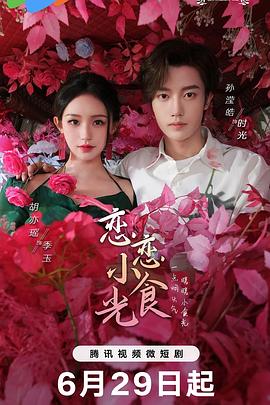 五月天激情久久综合一区