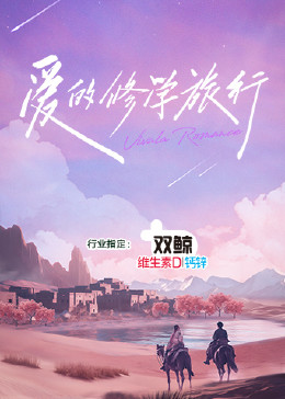 紧急救援
