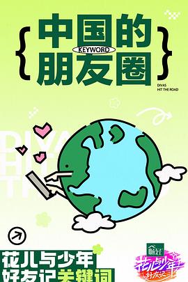 高清国产午夜福利在线视频在镜子前口爆包臀长腿邻居