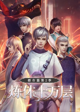 今童王世界全集