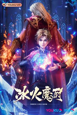 奥维尔号第三季