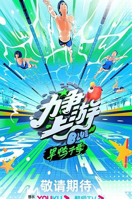 天蚕变之再与天比高电视剧