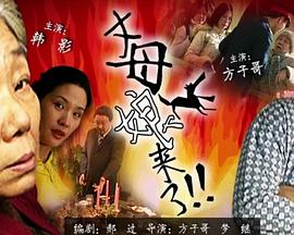 陈庭妮电视剧