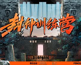 毒战 2013