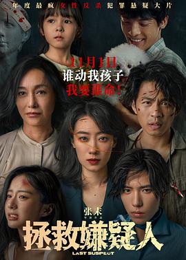 火蓝刀锋电视连续剧