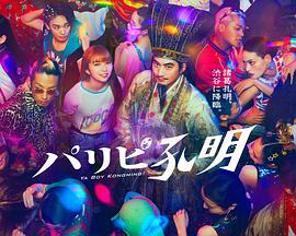 亚洲天堂高清