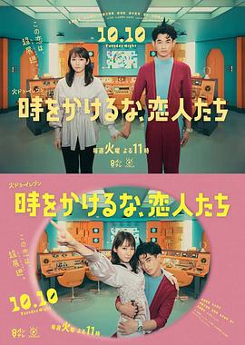天体野营第一季