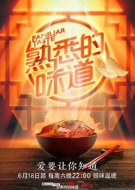 坐在门口的幽灵