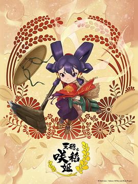没有具必秀