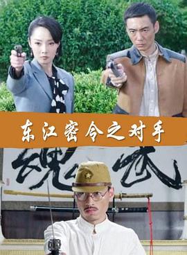 苏小小