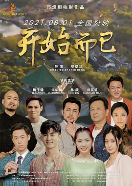 羞耻 西班牙版