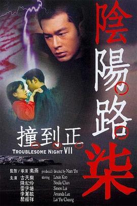 亞洲#TM0053-同居男友被绿的反击宣战，情感依附的爆干复仇-王欣