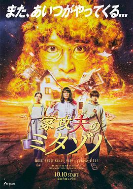 风流总裁追妻记