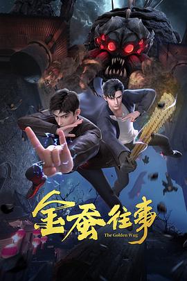 可插可脱身服全去掉的手游