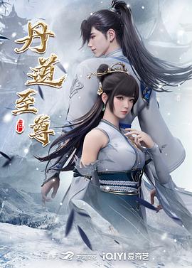 远山姐弟 电影