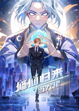 功夫熊猫1超清国语版