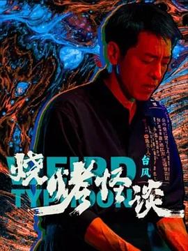 国产精品高清视频在线01年刚实习的小姐姐