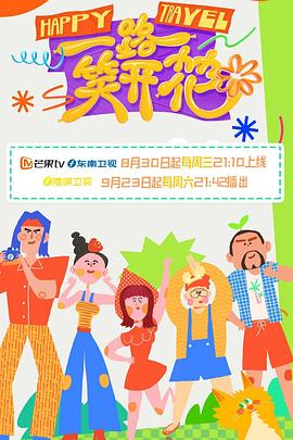 午夜黄色
