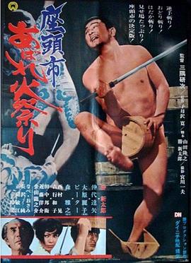 Soho区惊魂夜