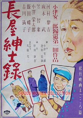 我和小子在公交车上做
