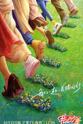 猎毒人电视剧50集全集免费