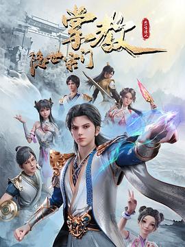 逆流大叔 粤语版
