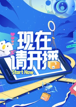 Soho区惊魂夜