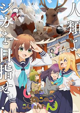 绯闻少女第一季
