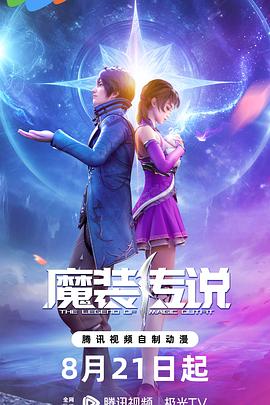 灭火宝贝3法版免费法国