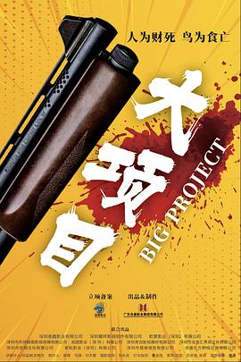 华灯初上第三季在线观看免费