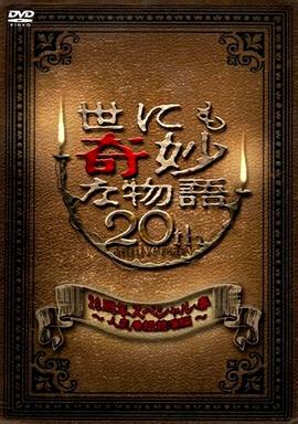 终结的炽天使 第一季