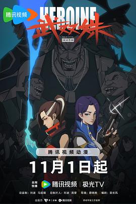 春水流无删减全文阅读
