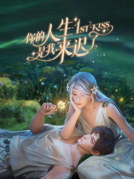 花季传媒app每天免费3次观影