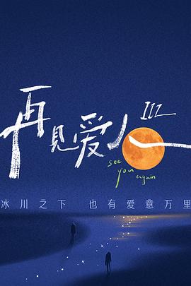 招摇电视剧免费观看影视大全