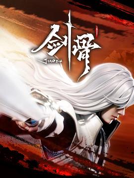 吐槽大会第四季