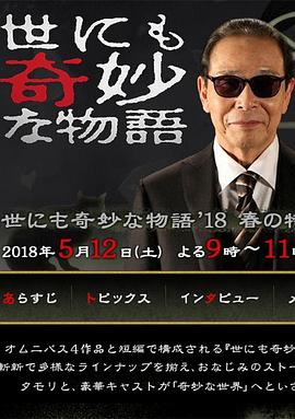 红线（2016）